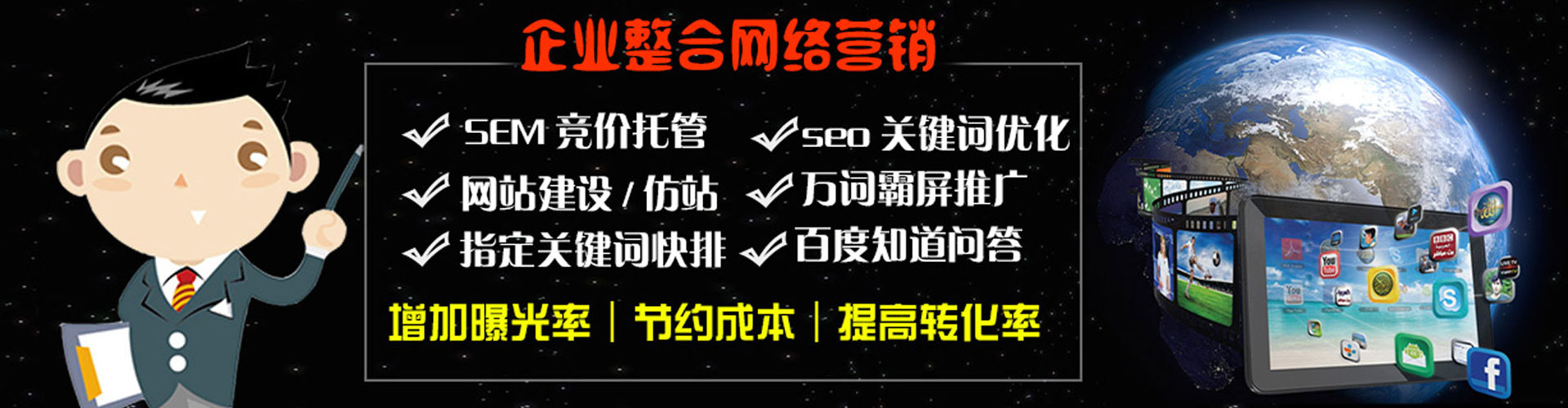 凯里sem推广
